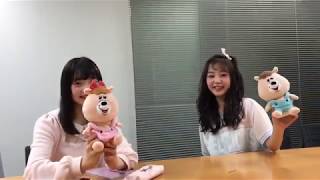20170524 ここらこ秘密会議をしたここらこちゃん
