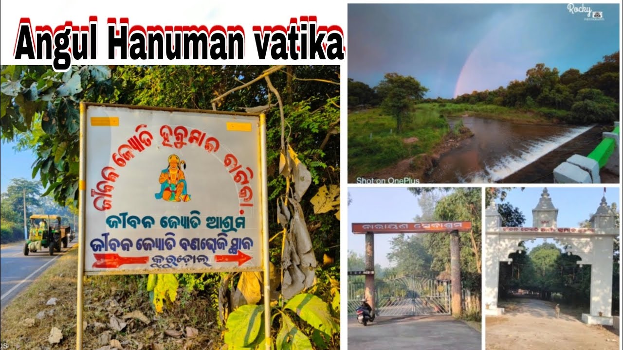 Angul picnic spot !! Jeevan jyoti Hanuman vatika - near by village in ...