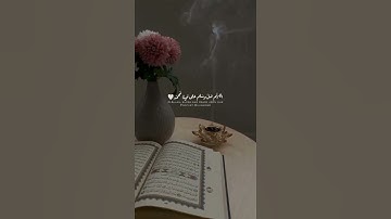 الصلاة على النبي في يوم الجمعة لا تنسى الدعاء وقراءة سورة الكهف