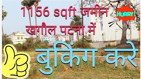 PLOT FOR SALE IN KHAGAUL #plotinbaileyroad #plotinpatna #plotinashiyana
