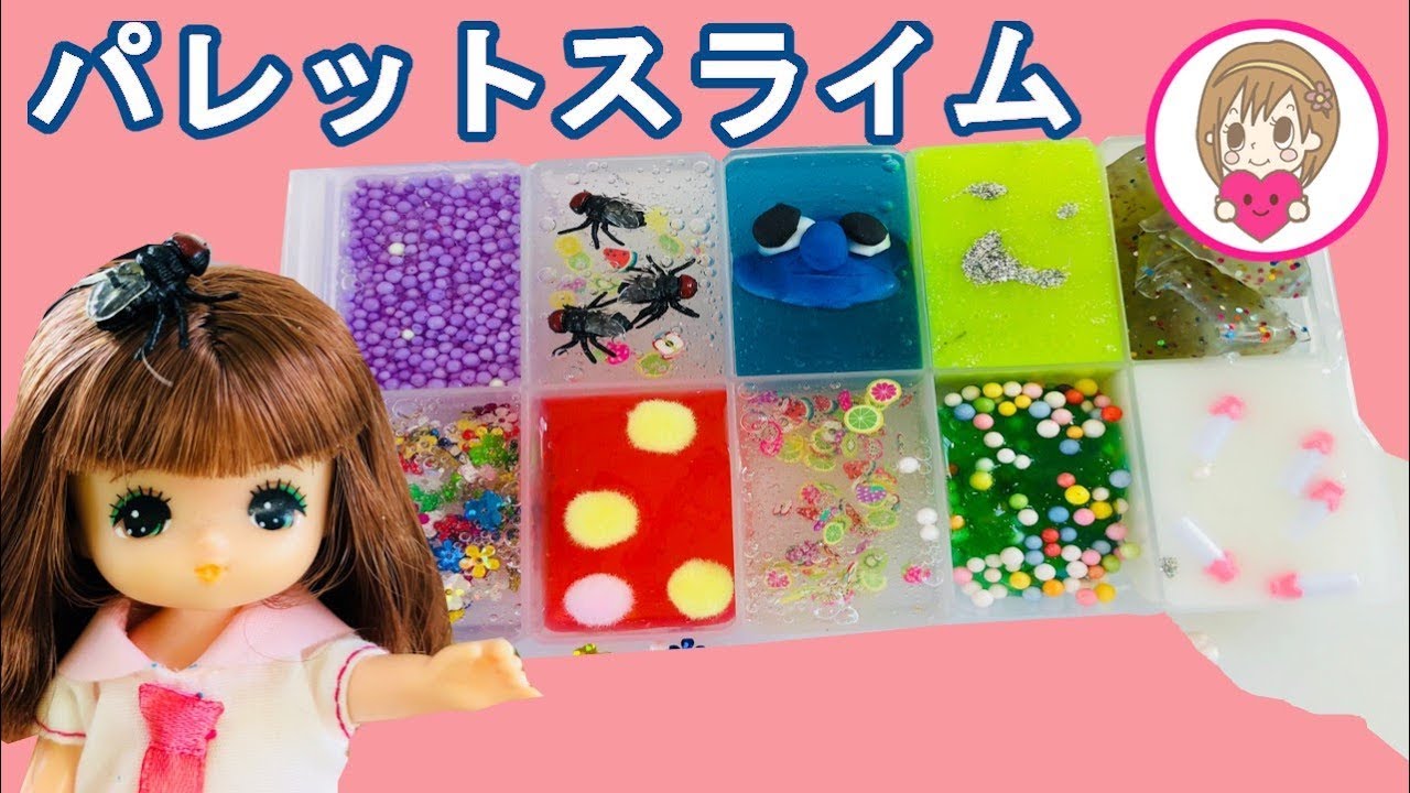 ラブリーおねえさん♯90　あおいの宿題を手伝おう！　スライムパレット作り　DIY　ケリー　リカちゃん　おもちゃ