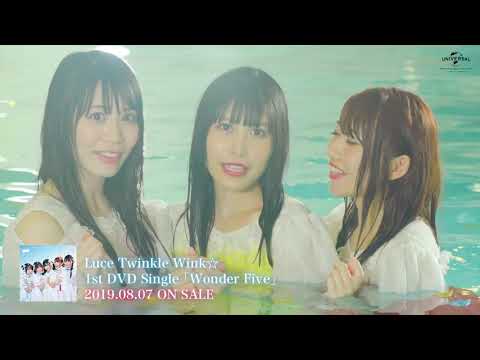 Luce Twinkle Wink Tvアニメ ゲーマーズ Edテーマ Fight On Mv Short Ver 第1弾 Youtube