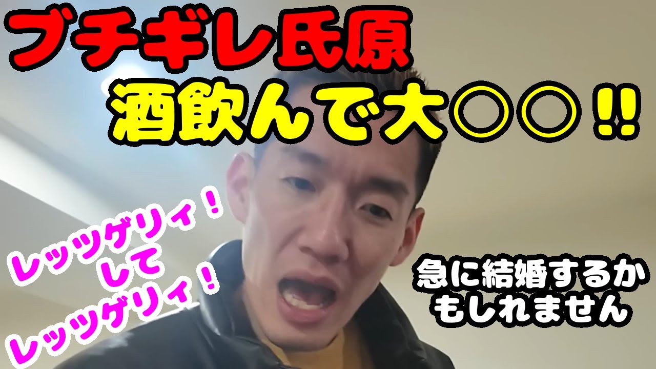 どうしても氏原が不憫に見えるけど何故か笑っちゃう不憫オチ