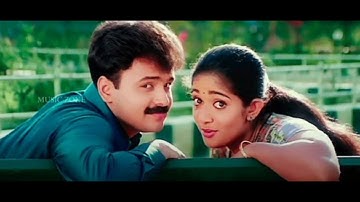 ﻿Thathammapperu Thaazhampoo l Dosth l Kunchacko Boban l Dileep l Kavya Madhavan l