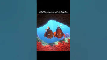 أحلامهم كانت أكبر من أن يتحملها الواقع اكسبلور اقتباسات Quotes لايك حالات واتس عبارات جميلة 