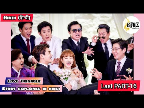 Last PART-16 || A Girl with Supernatural Powers (हिन्दी में) K-Drama Explained in Hind