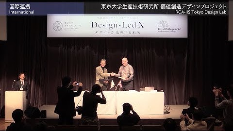 IIS Introduction Video [International]