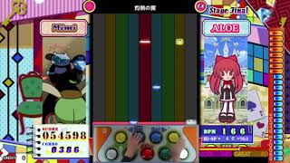 [pop'n music 解明リドルズ] 灼熱の翼 (QMA2) (EX) Perfect