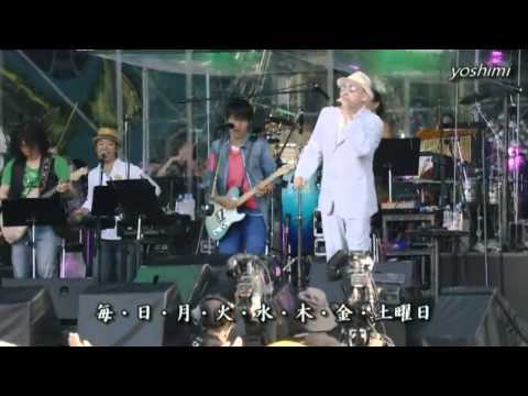昼顔　横山剣　WITH BANKBAND