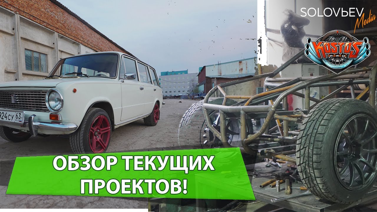 Ваз 212 купе
