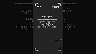 ဗုဒ္ဓဟူး ♥ မနက်စာ
