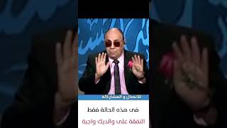 ممكن تدخل النار بسبب أبوك وامك وانت مش عارف؟! 😲 رسالة قوية من #مبروك_عطية