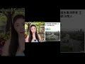 民進黨說20萬人上凱道是鬧劇遊行，又扯蔣萬安祖先 #凱道 #國民黨 #民眾黨 #民進黨 #蔣萬安 #鈞鈞啦啦隊 #no80商城