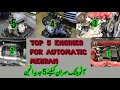 Top 5 Engines for Automatic Mehran