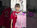 👗❓👗❓👗❓➡︎❓
