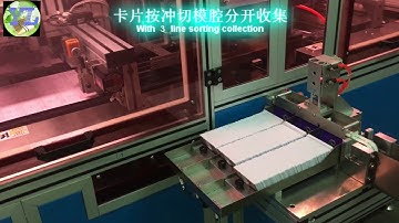 Full Automatic Plastic Card Punching Machine YLFP-1 by YL Electrical