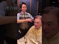 あなたは何歳になっても挑戦してますか？#shorts