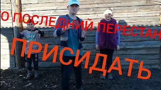 Кто последний перестанет присидать челлендж