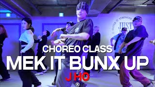 J-HO Class | Deewunn - Mek It Bunx Up (feat. Marcy Chin) | @JustjerkAcademy Resimi