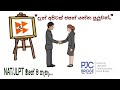 දැන් අපිටත් ජපන් යන්න පුලුවන්|B&amp;B Japanese|JLPT|NAT