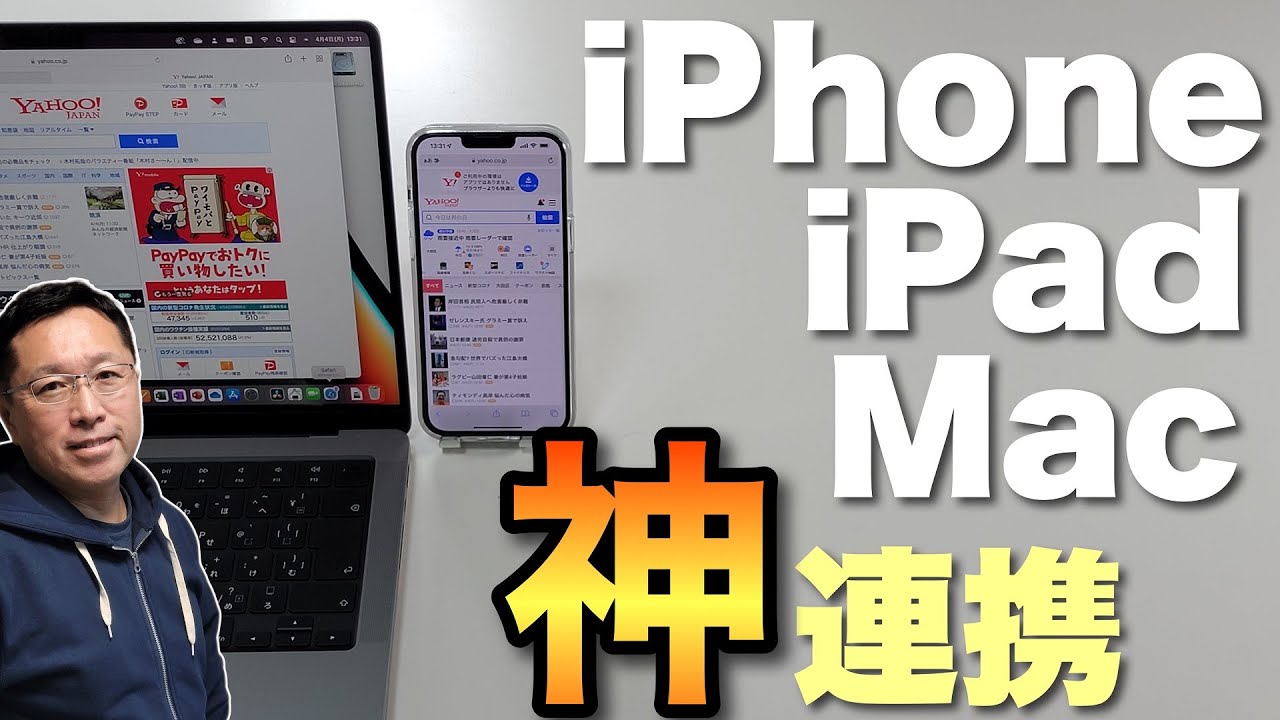 testflight ios emulator