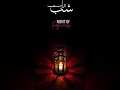 sabe barat Mubarak Ho 2026