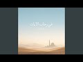 Al Ghashiyah 1 26 