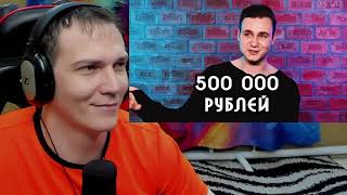 Реакция на Видео - РАЗОБЛАЧЕНИЕ НЕКОГЛАЯ И БЕДНЫЙ ИВАН ЗОЛО [БОЛЬШОЙ ОБЗОР]