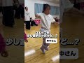 成長日記🐥 #成長 #年中 #初心者 #ダンス