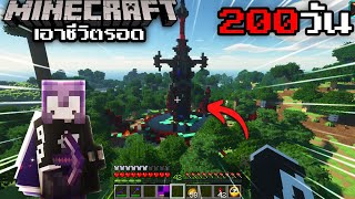 เอาชีวิตรอด..100วัน ยิงยาวคลิปเดียวจบ | Survival 1.18 ft.Jhony