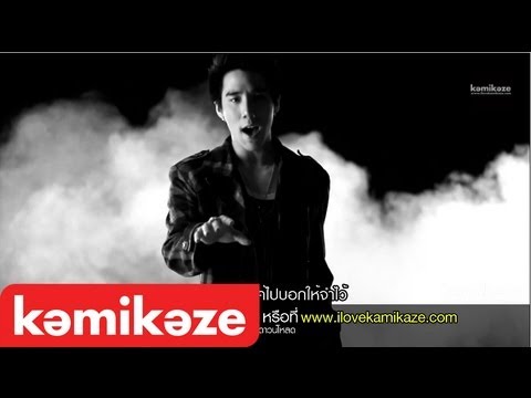 [Official MV] ฝากไปเตือนเขา (My Warning) - K-OTIC