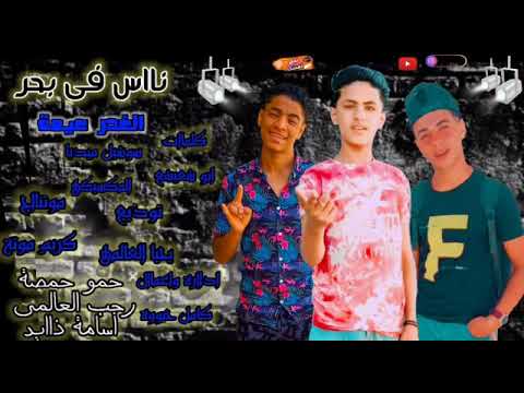 مهرجان شهد كفر الدوار