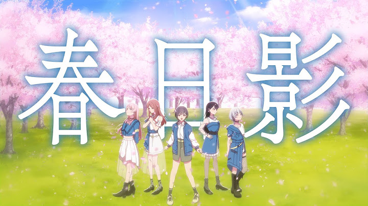 【Official Music Video】 Haruhikage (MyGO!!!!! ver.) / MyGO!!!!!