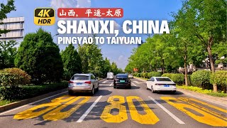 China Highway - Pingyao to Taiyuan - Scenic Drive 4K HDR - Shanxi