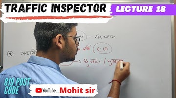 🔴Traffic Inspector || lecture 18 || Important personality || Barbarik coaching || HPSSSB HP GK || HP