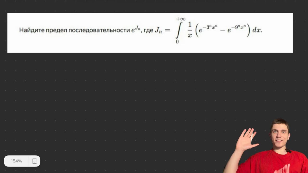 Разбор задачи с отборочного Олимпиады «Я профессионал» по направлению математика