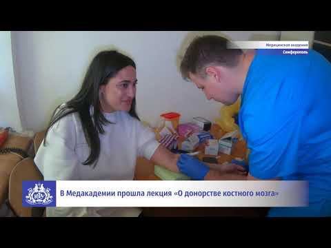 В Медакадемии прошла