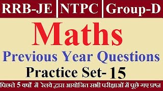 15 गणित Railway Math Previous Year Questions for RRB JE, NTPC, ASM, DMS, CMA, GG, Group-D