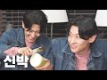 [미공개] 2023 웃는 사장 신입사원 채용(두-둥) 덱스 사원의 신박한 무 깎기???