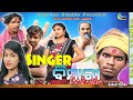 Singer bemarimanash panigrahi tinku tingalu new sambalpuri comedysupriya studio