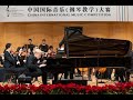 Capture de la vidéo Alexander Malofeev - Mozart Piano Concerto No. 20 - 2019 Cim Competition Final Round