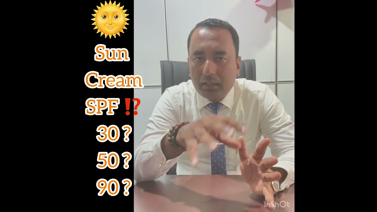 👨‍⚕️☀️☀️Sun cream what spf👉👉30?? 50?? 90??මොනවද හොදම  වර්ගය ලංකාවේ ??