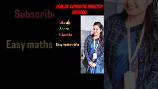 How to calculate LCM- Factor #LCM by common division method #mathmatics #mathstricks #viral #maths
