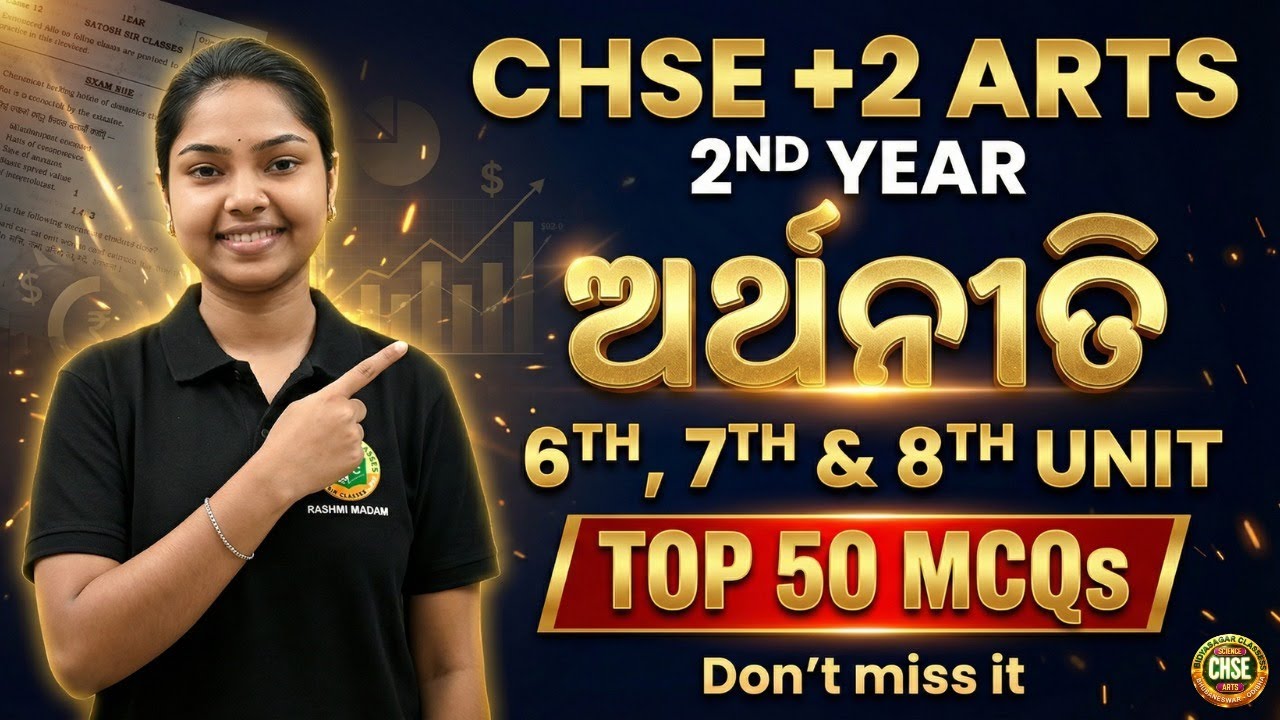CHSE +2 Arts 2nd Year Economics | 6th, 7th & 8th Unit Top 50 MCQs | 2026 Exam Preparation #chse2026