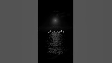 ﴿  إن الأبرار يشربون من كأس كان مزاجها كافورا ﴾ #الشيخ_محمد_صديق_المنشاوي || سورة الإنسان