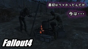 缶詰工場 Fallout4 缶詰工場 Fallout4