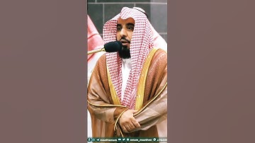 تلاوة مؤثرة جداً لفضيلة الشيخ د.عبدالله الجهني || والنجم إذا هوى