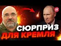 ❗ЧЕРНИК: Пролунали вибухи в БЄЛГОРОДІ: що сталося? / В окупантів МІНУС МІСТ