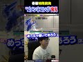 春麗の特殊挑発"ゴメンネ"からコンボを発見するカワノ #ストリートファイター6