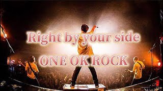 [歌詞翻訳] ONE OK ROCK / Right by your side